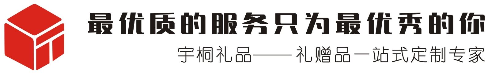 深圳市宇桐文化用品有限公司